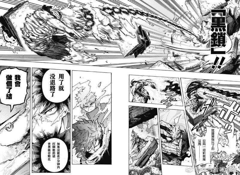 第368话