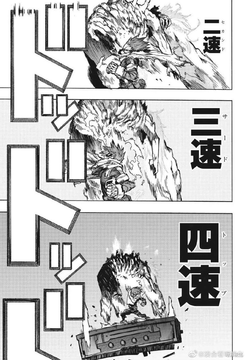 第368话