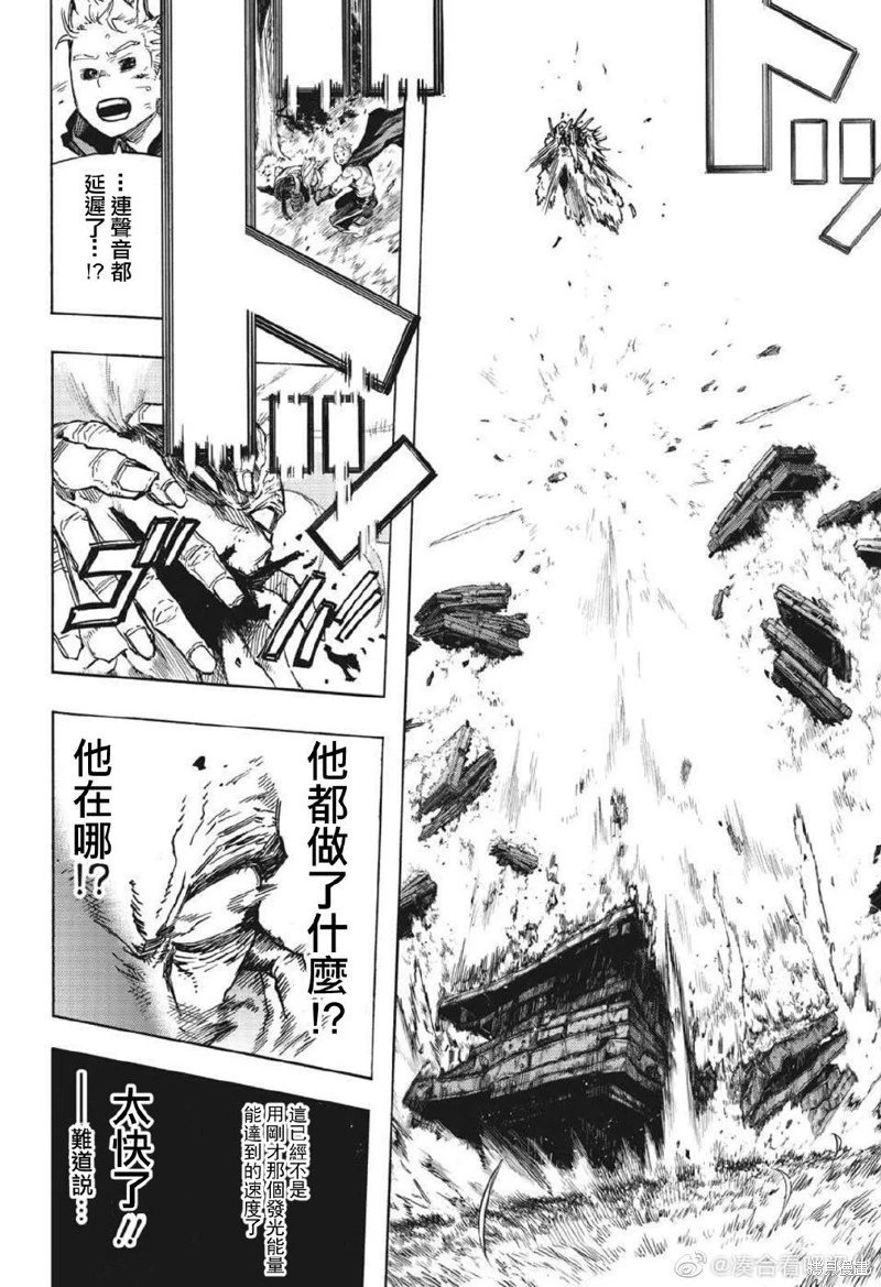 第368话