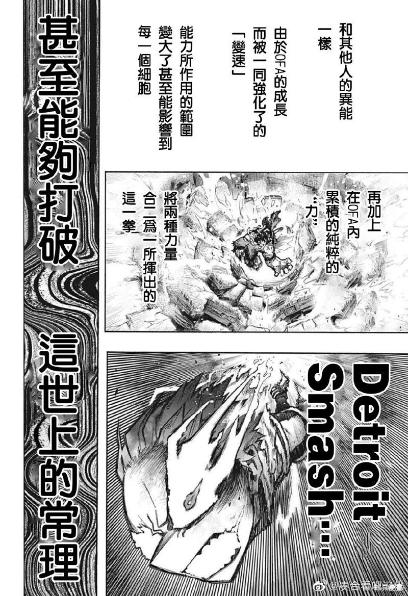 第369话