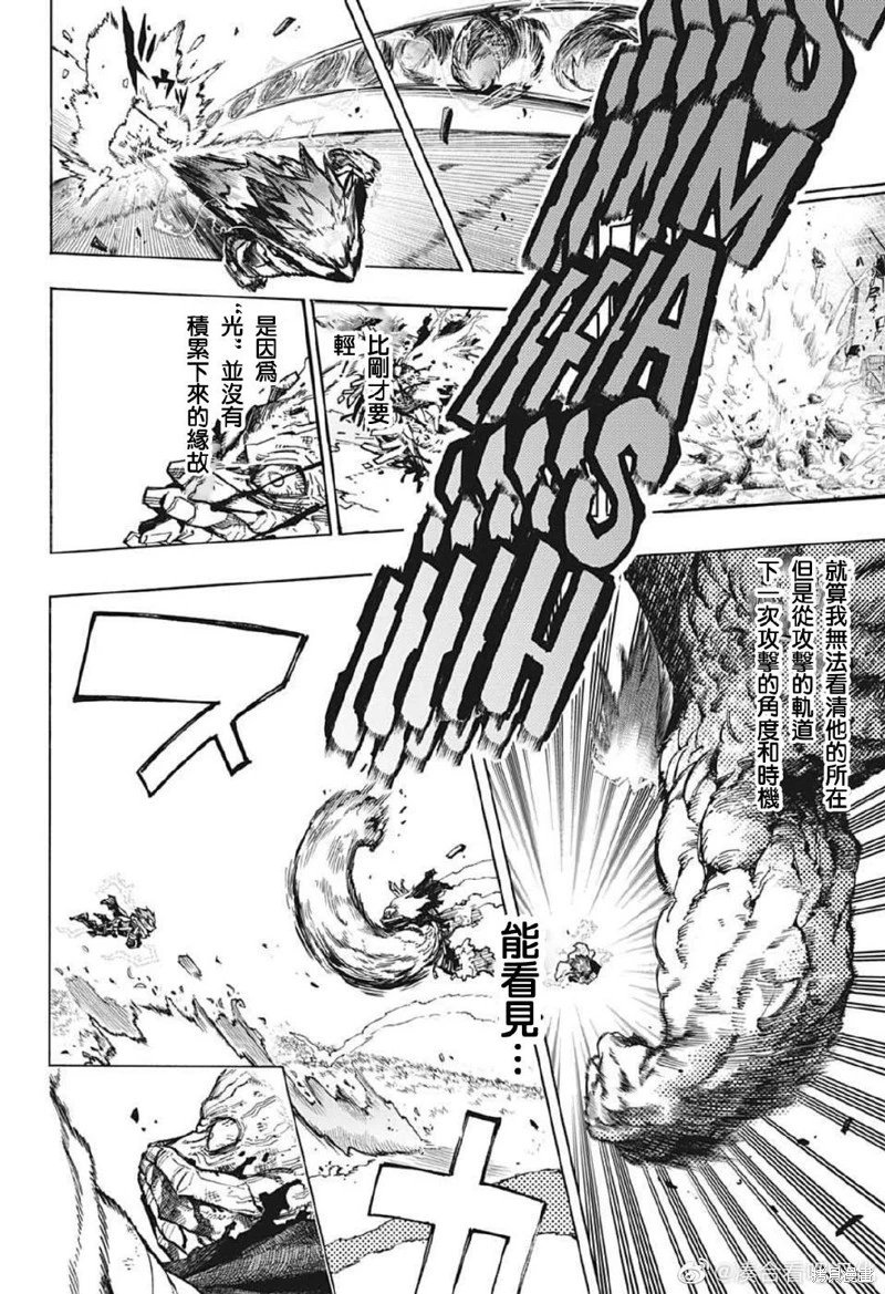 第369话