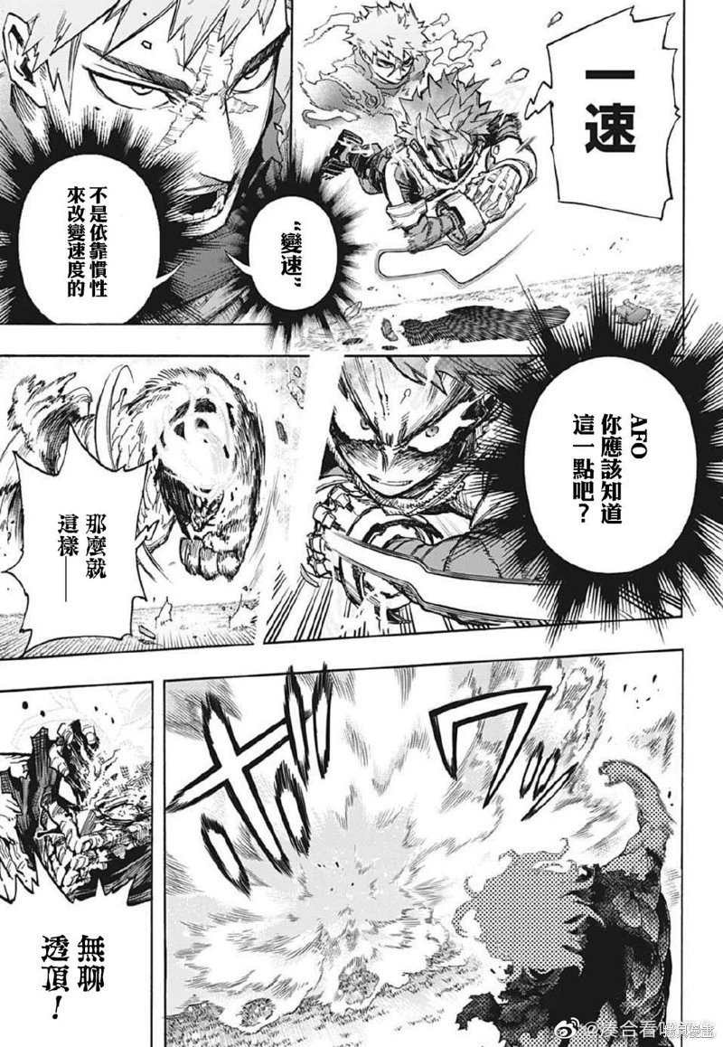 第369话