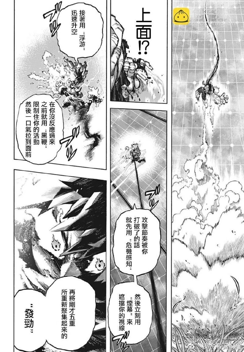 第369话