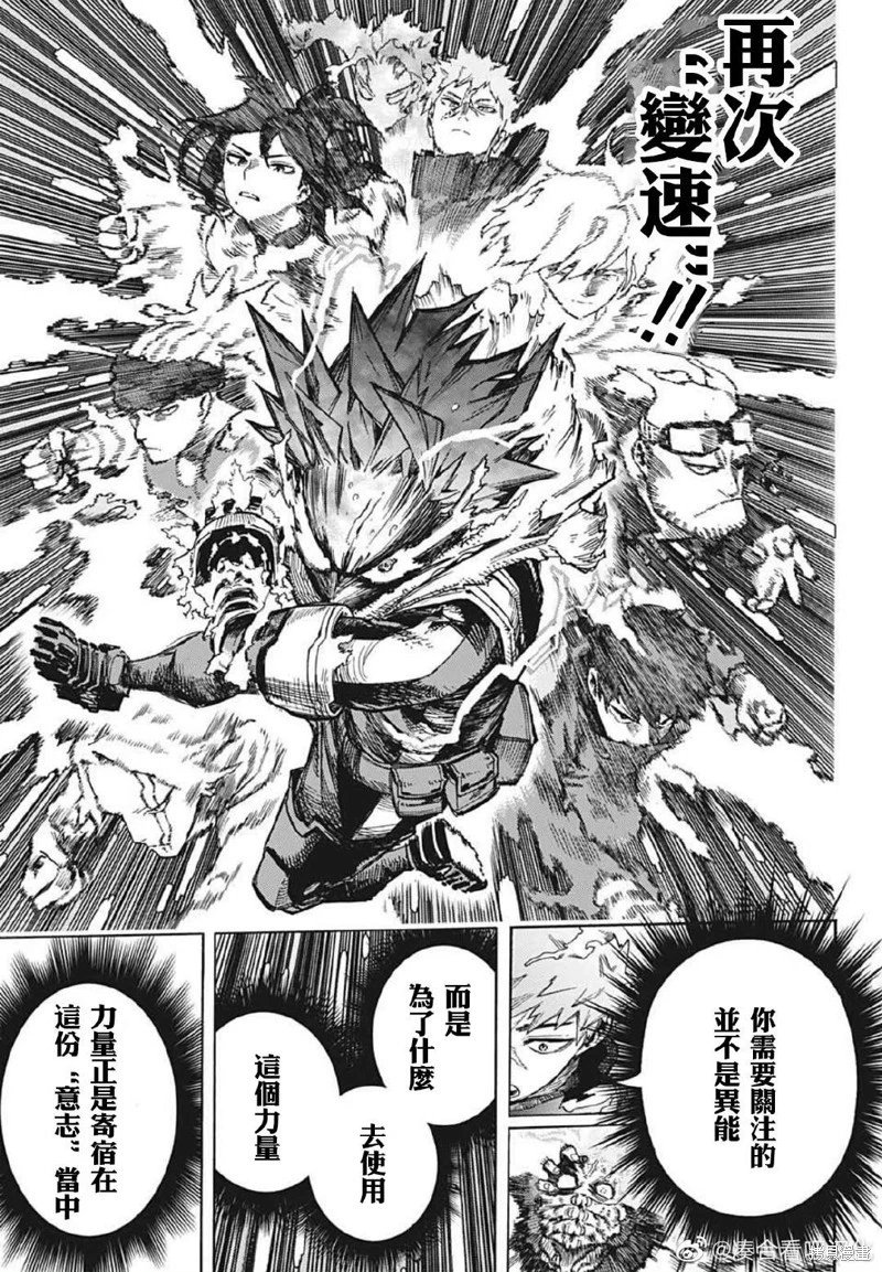 第369话