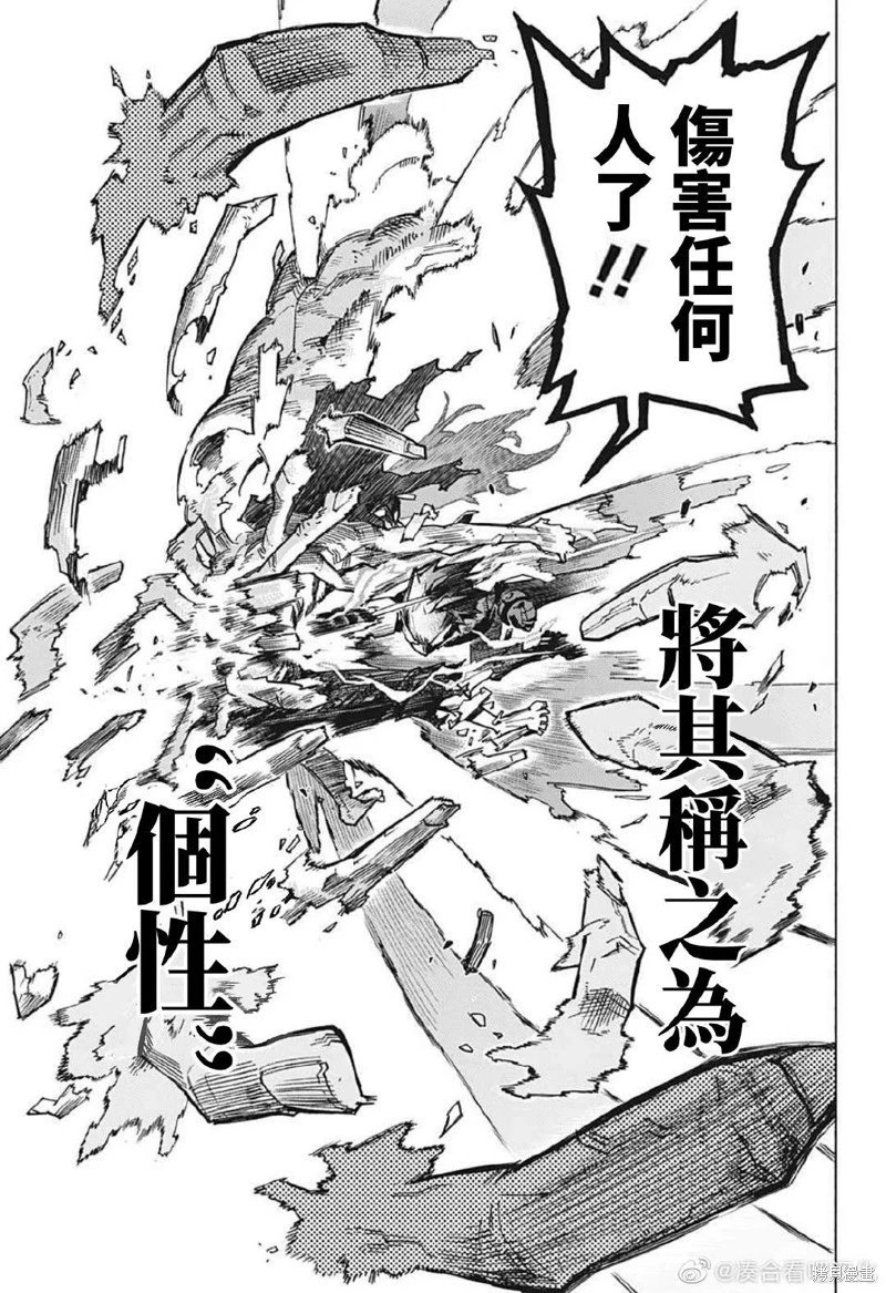 第369话