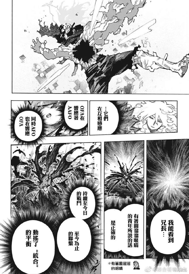 第369话
