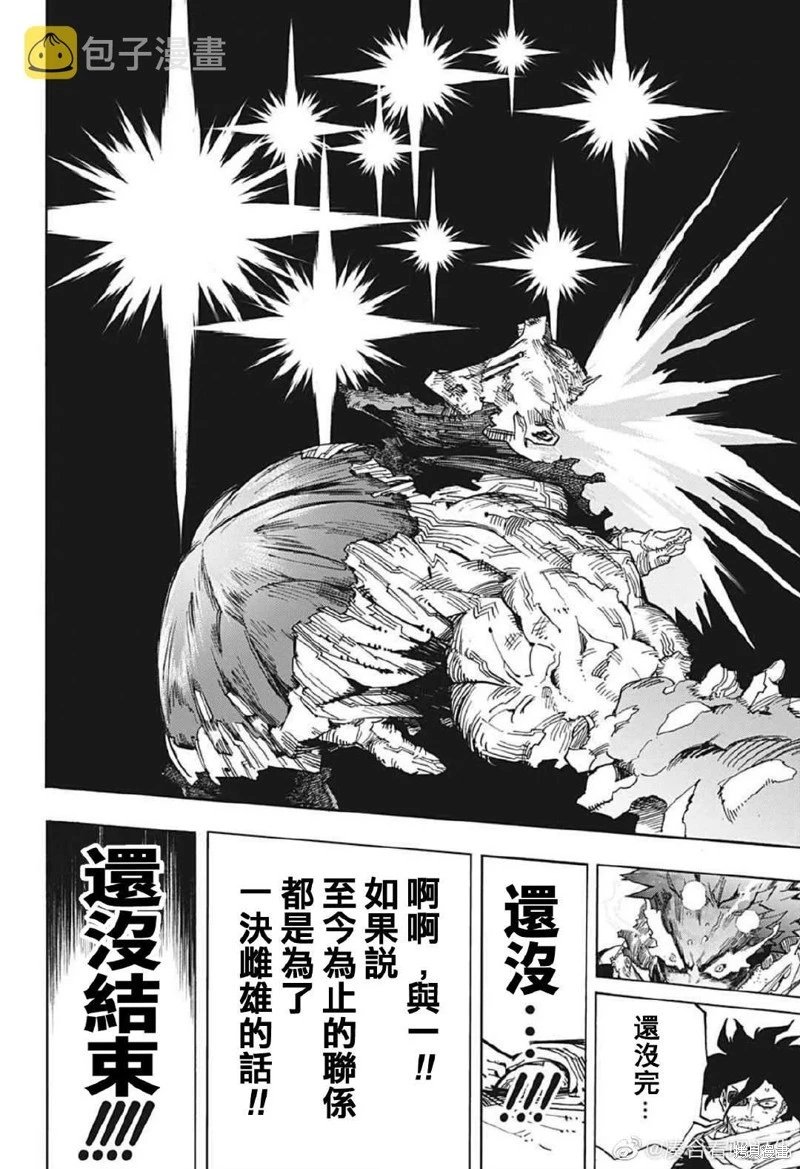 第369话