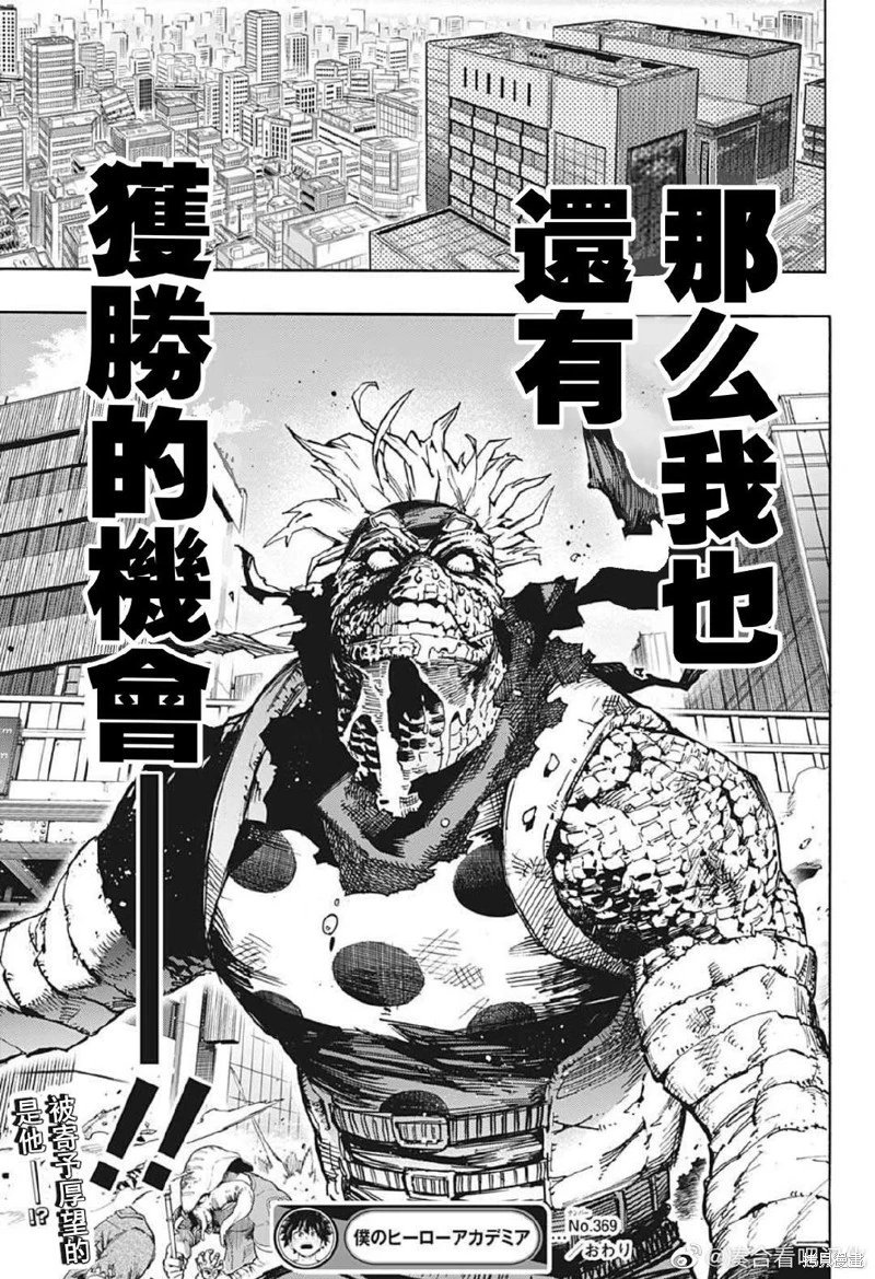 第369话