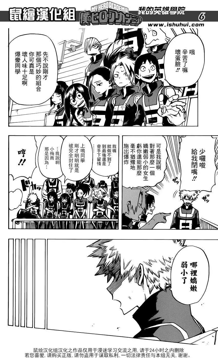 第37回