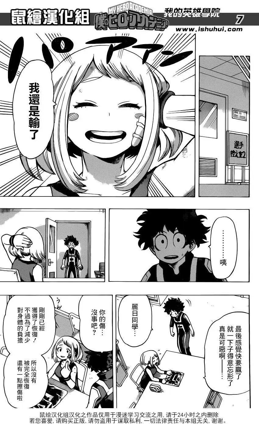 第37回