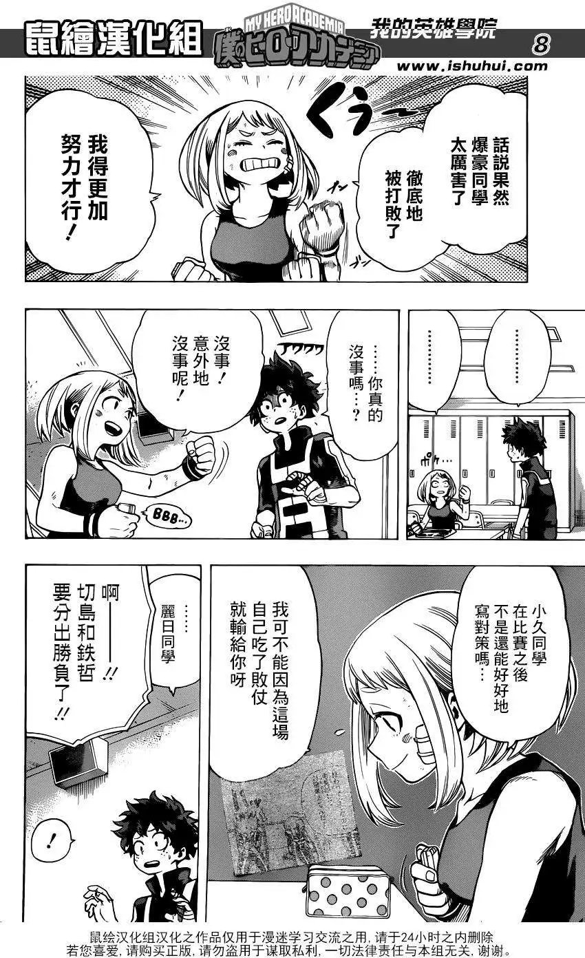 第37回