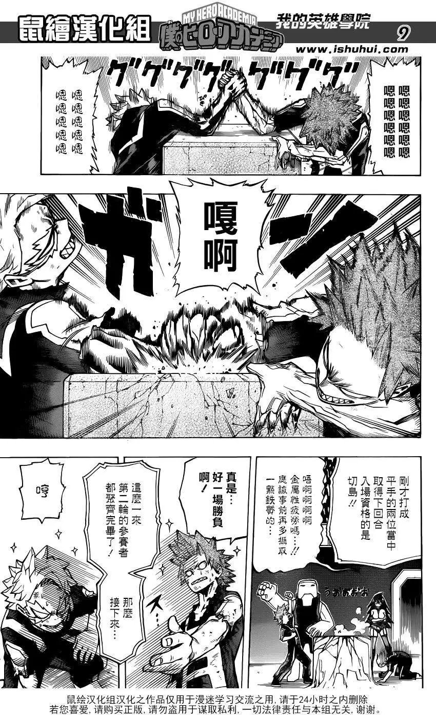 第37回