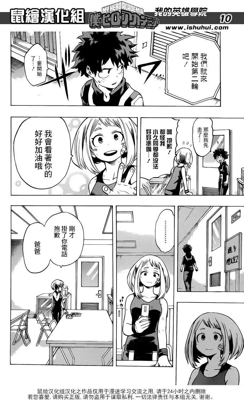 第37回