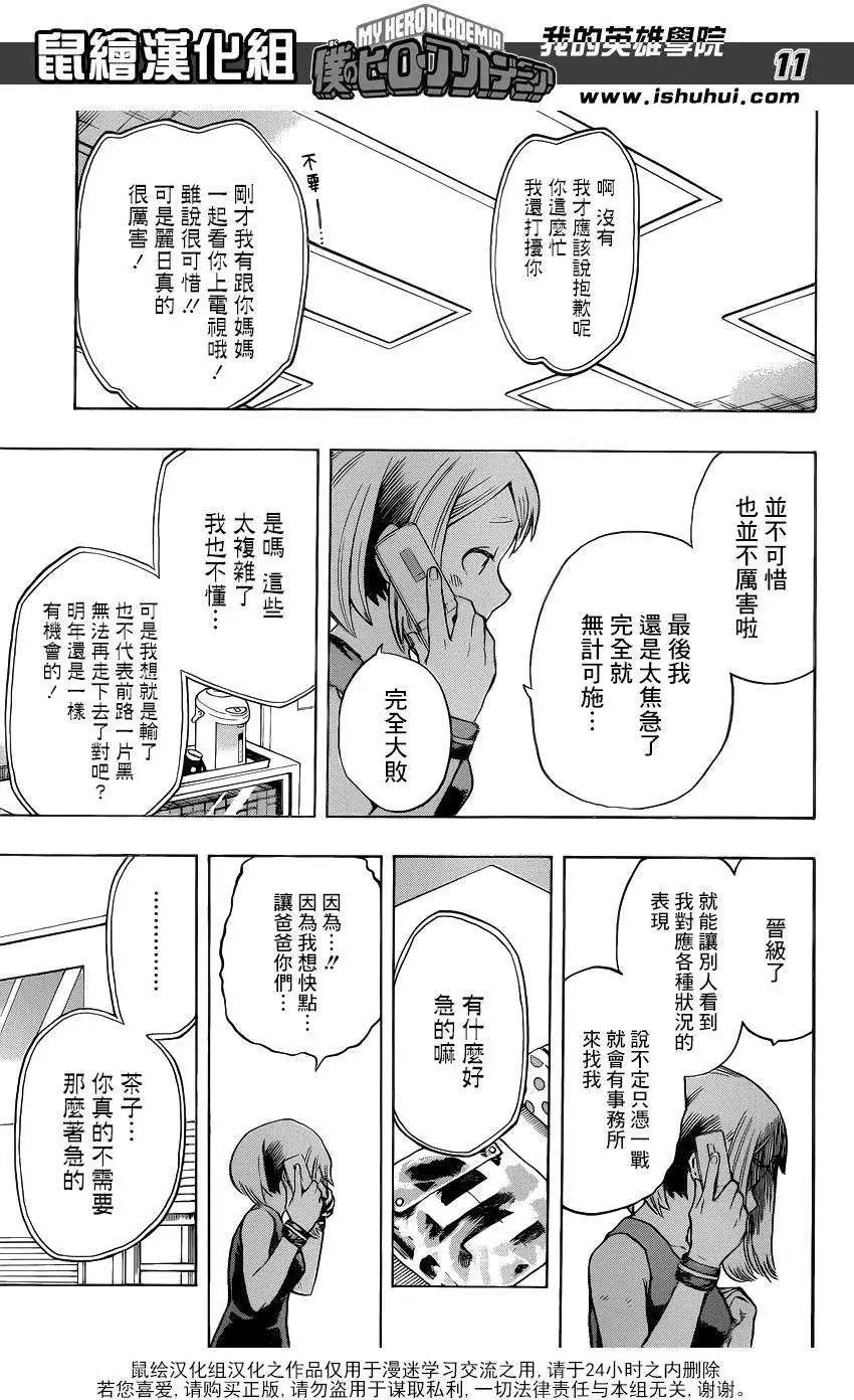 第37回