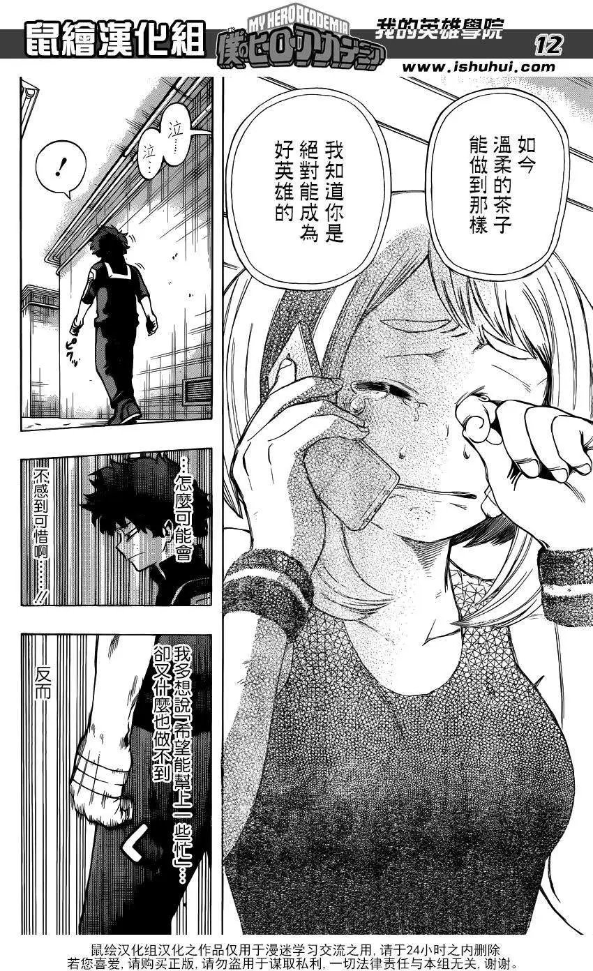 第37回