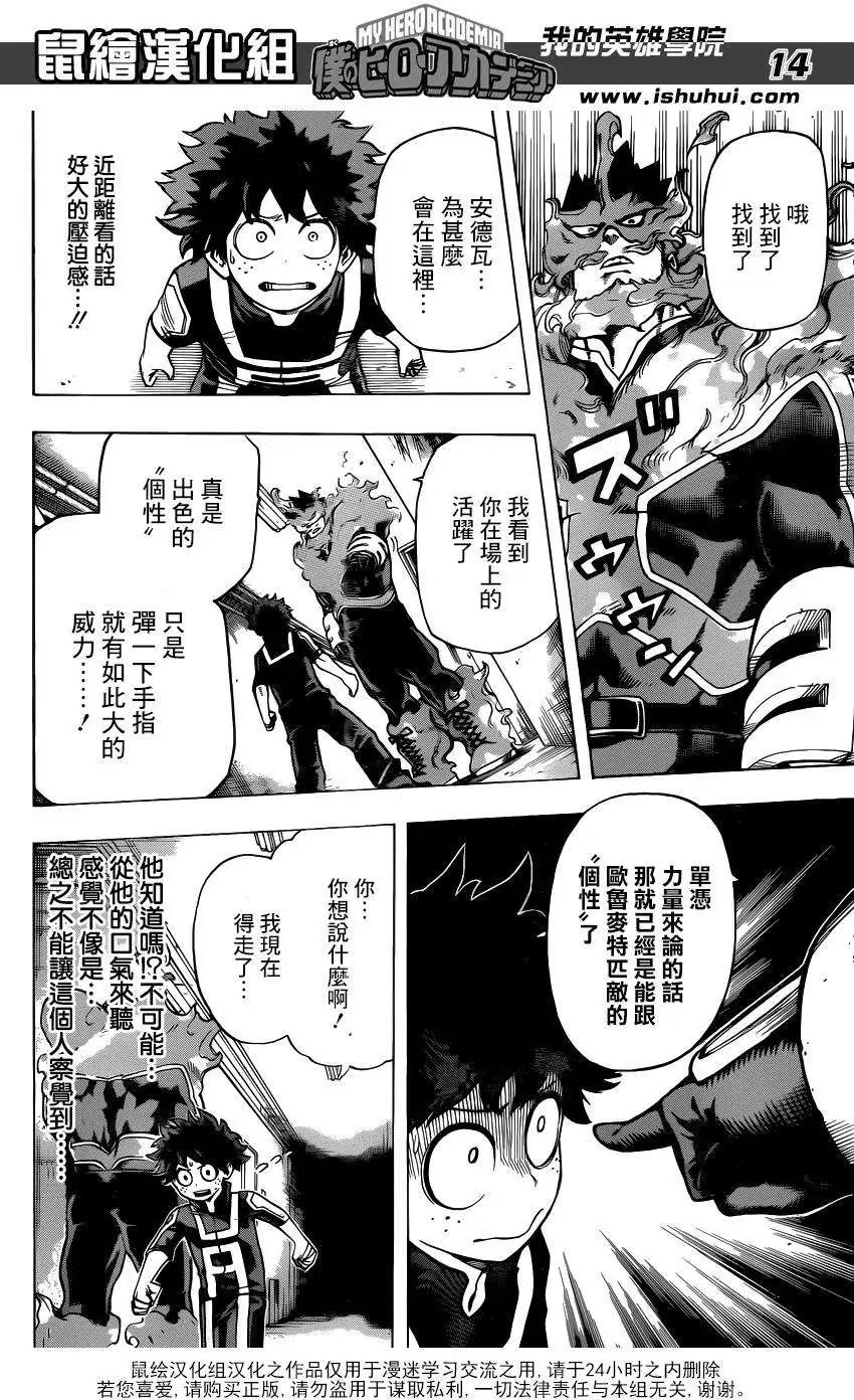 第37回