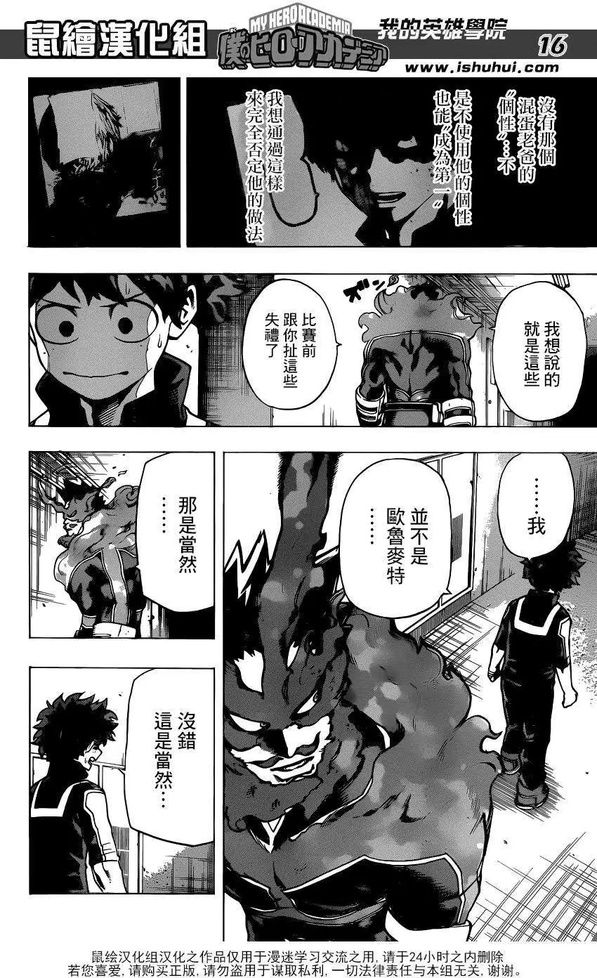 第37回