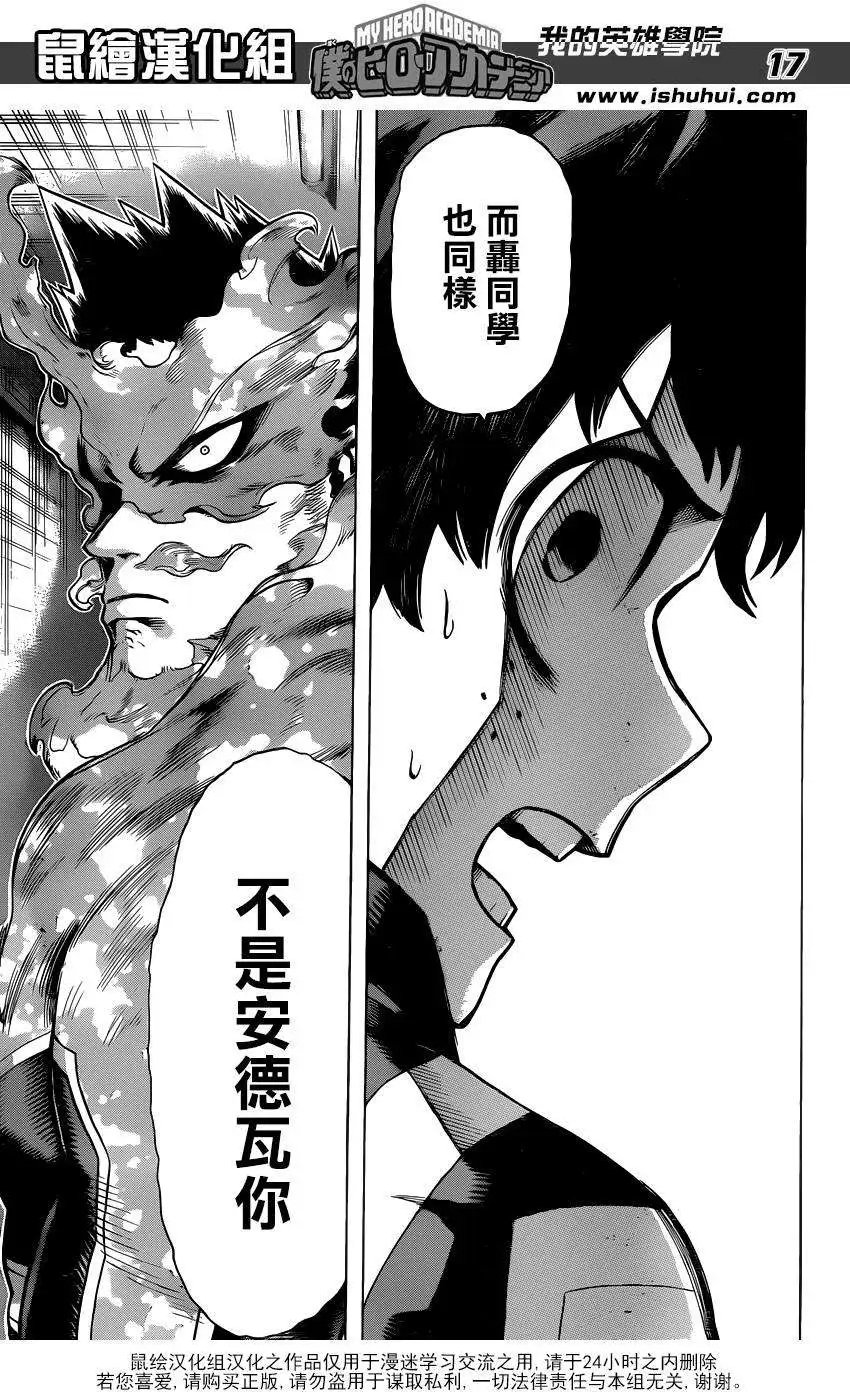 第37回