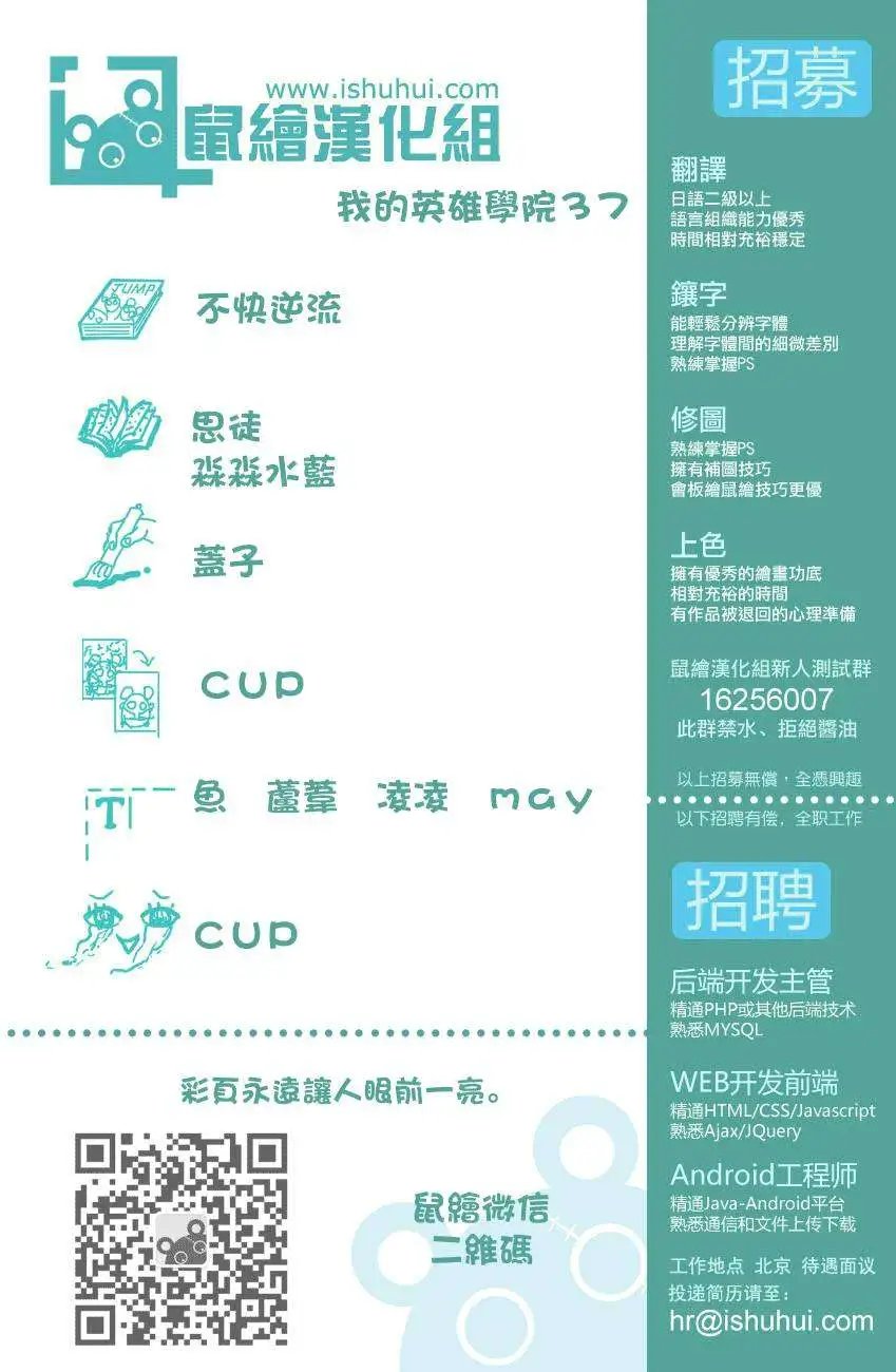 第37回