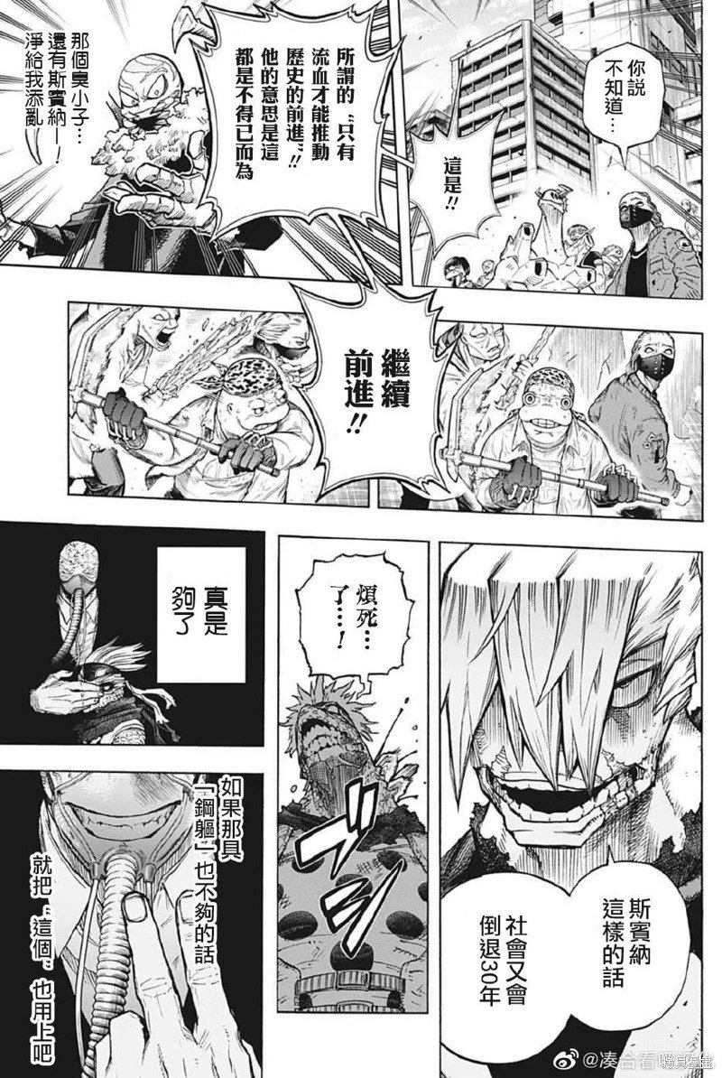 第371话