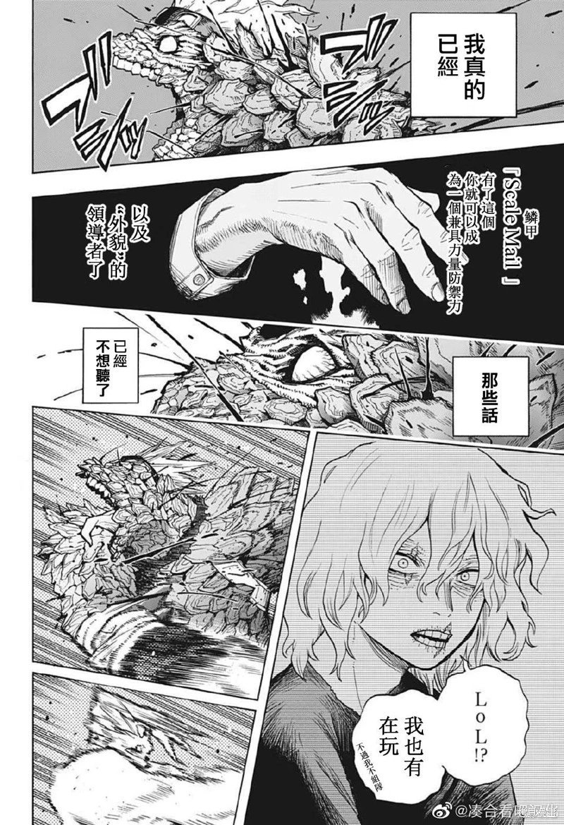第371话