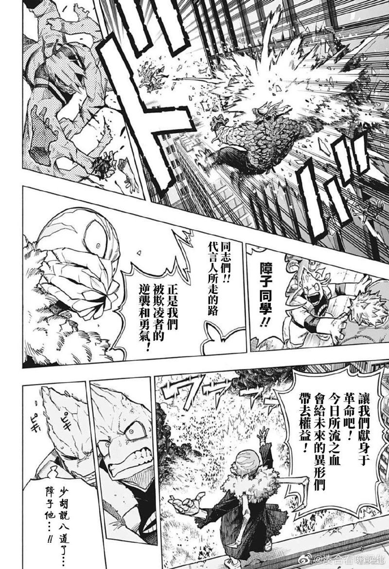 第371话