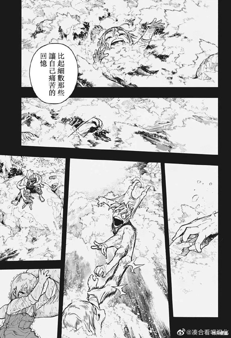 第371话