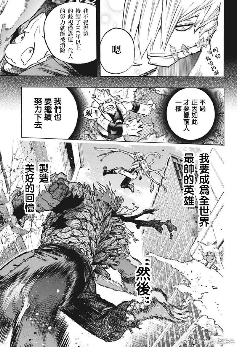 第371话