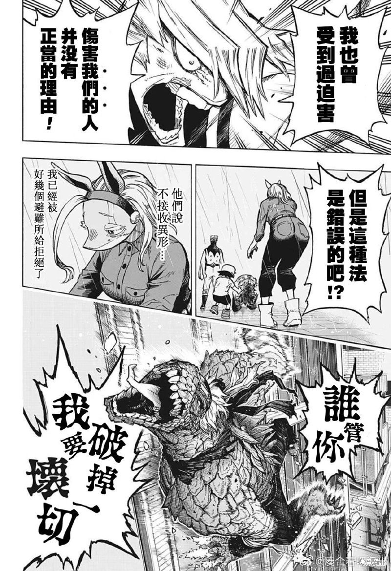 第371话