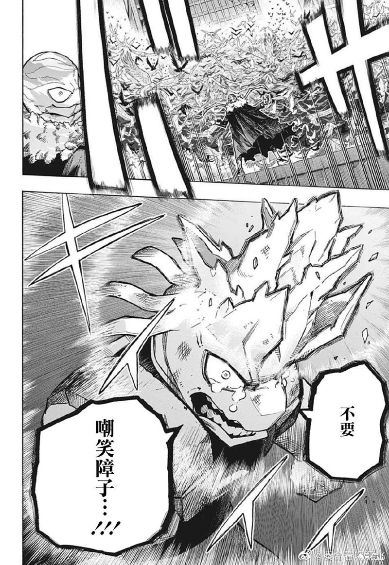 第371话