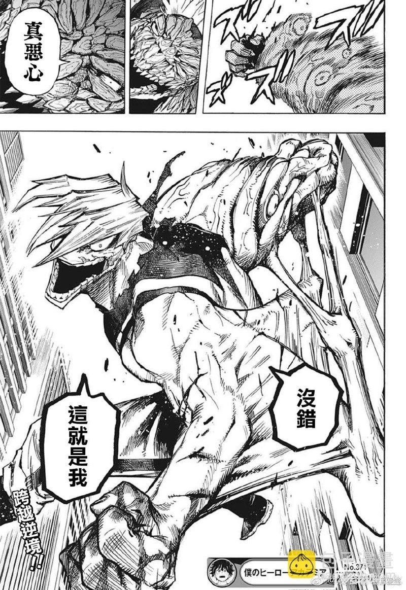 第371话
