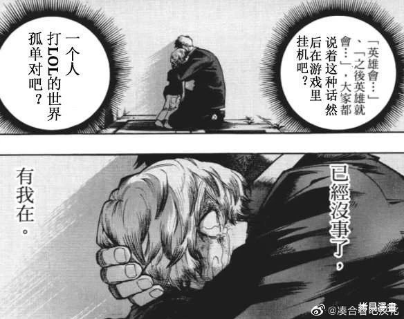 第371话