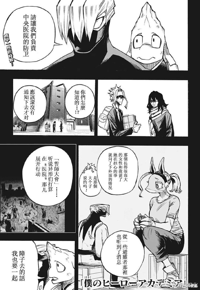 第372话