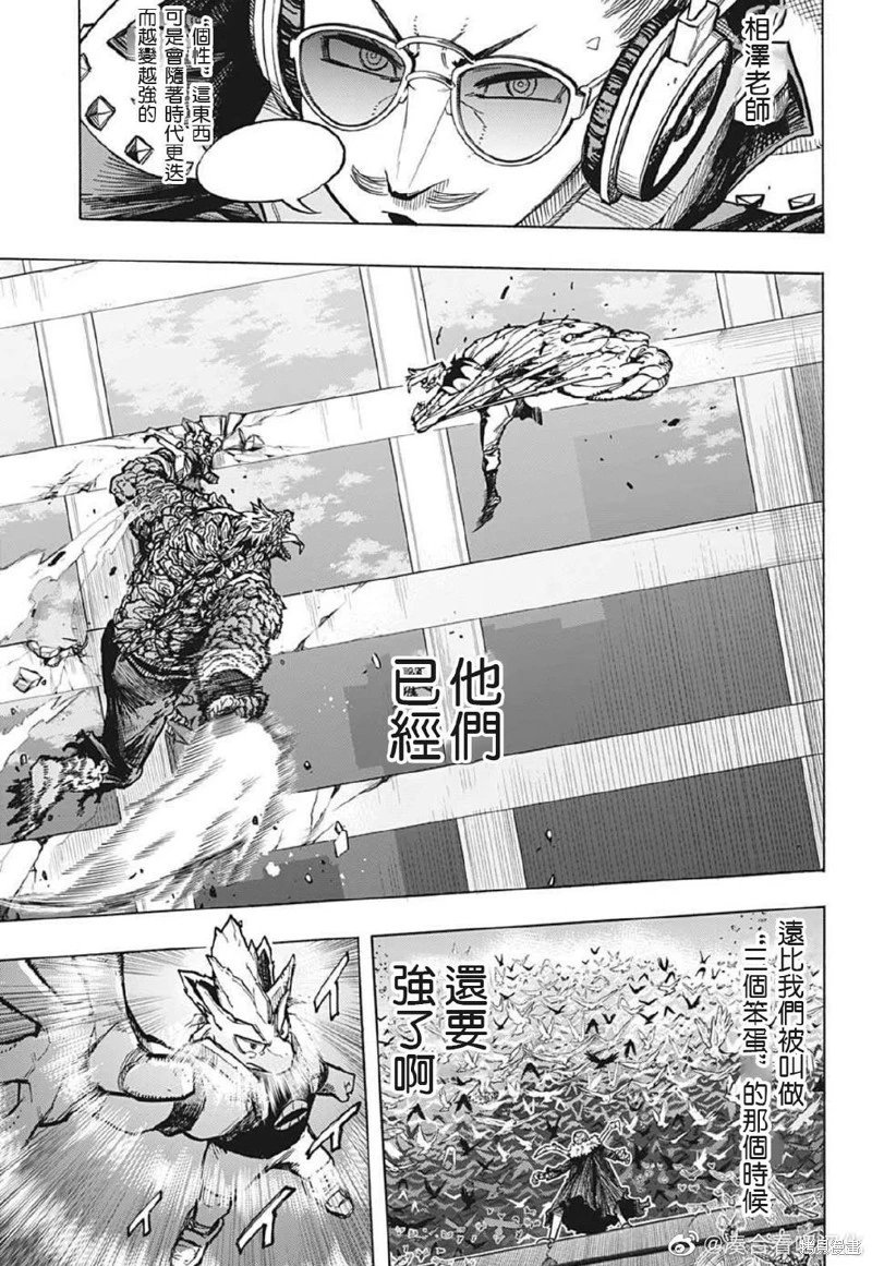 第372话