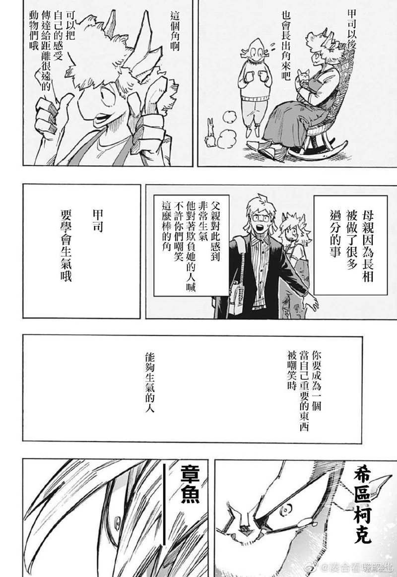 第372话