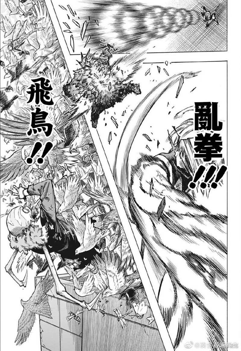 第372话