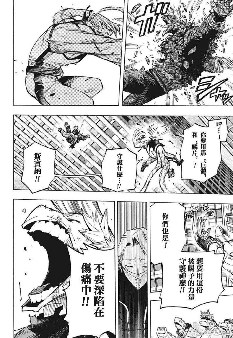 第372话