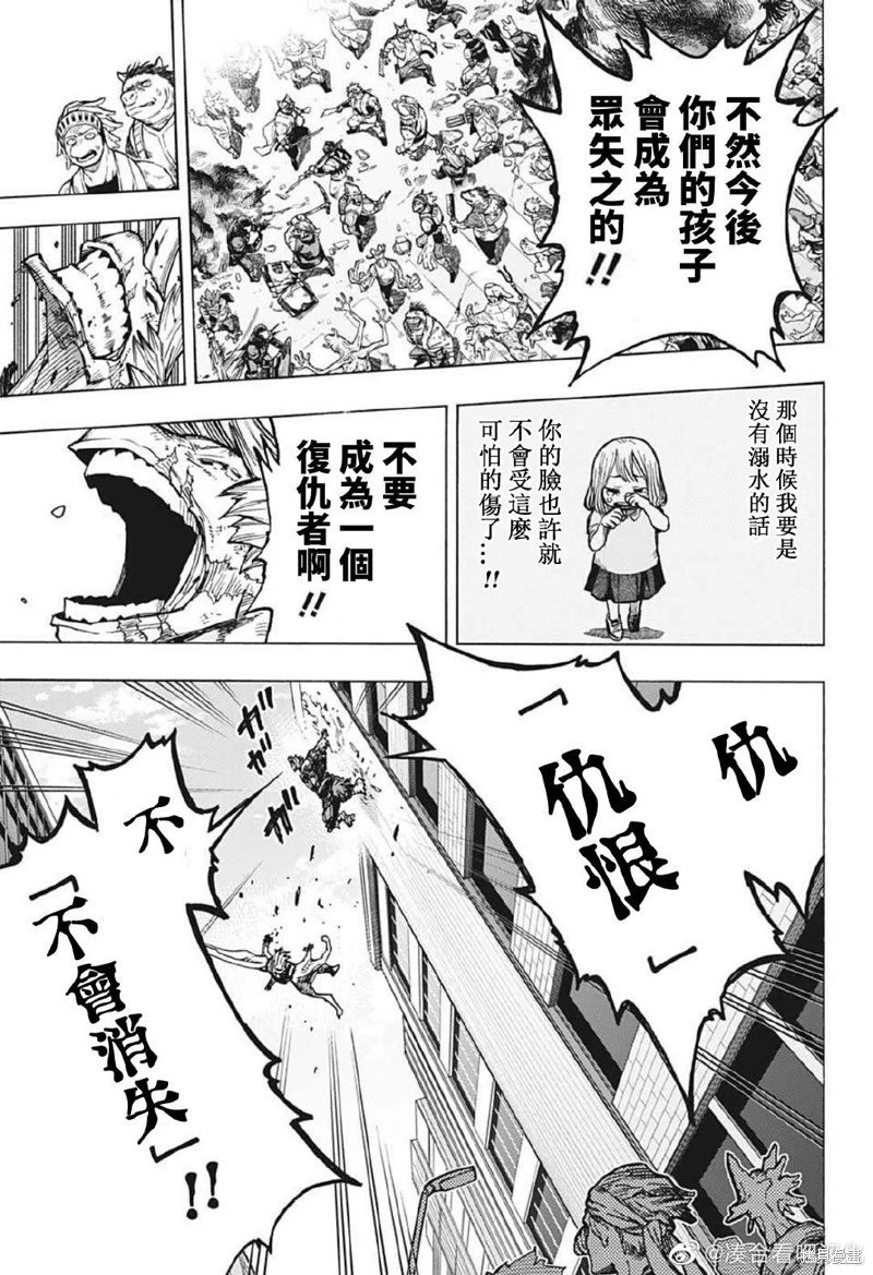第372话