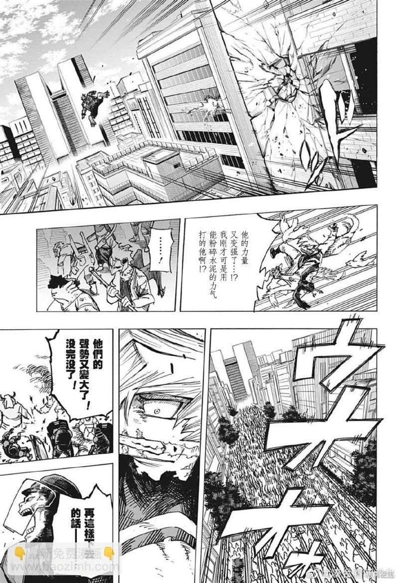 第372话