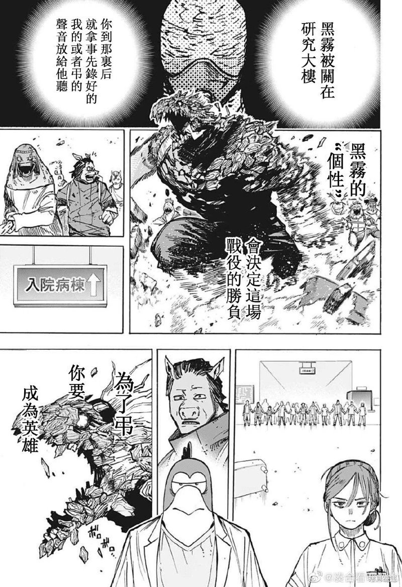 第372话