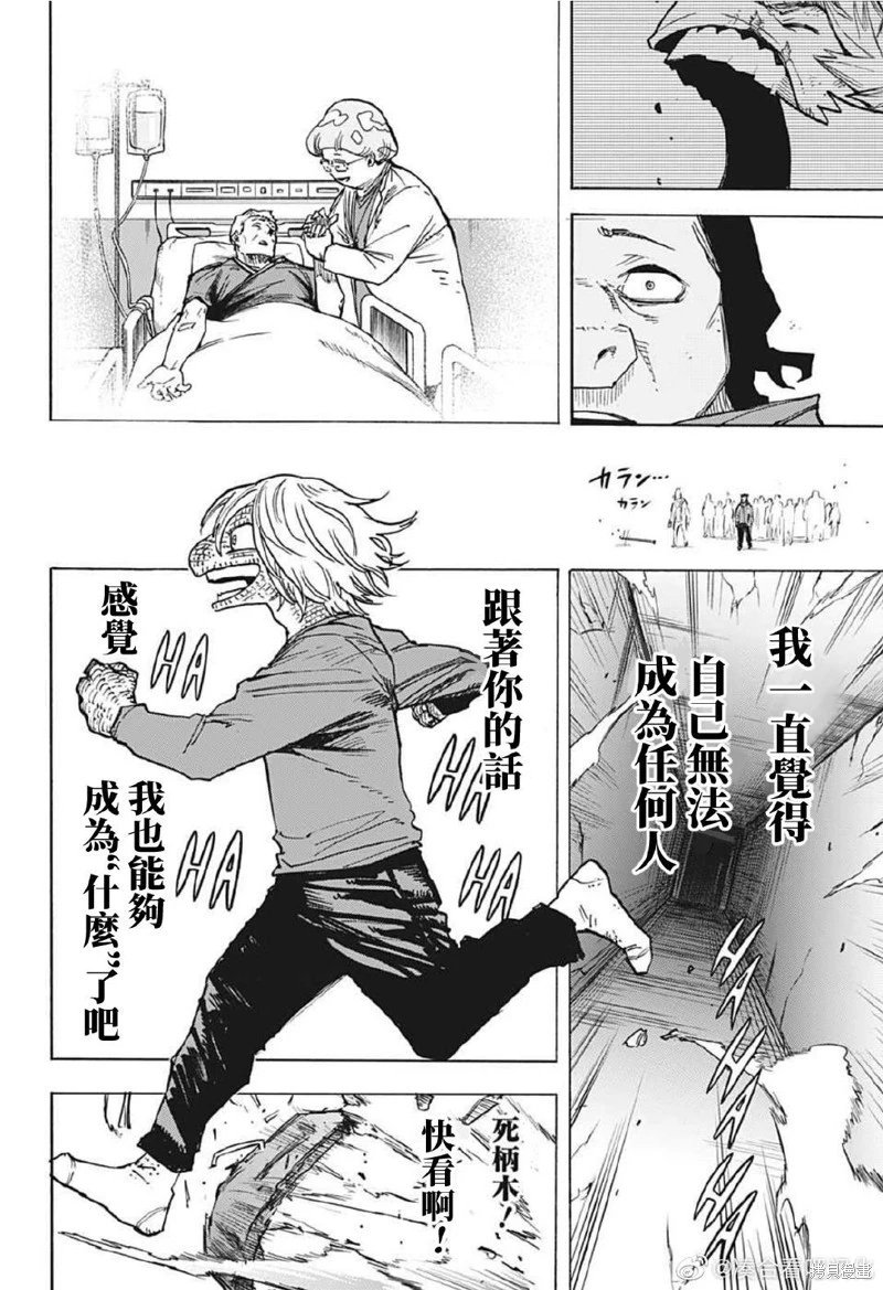 第372话