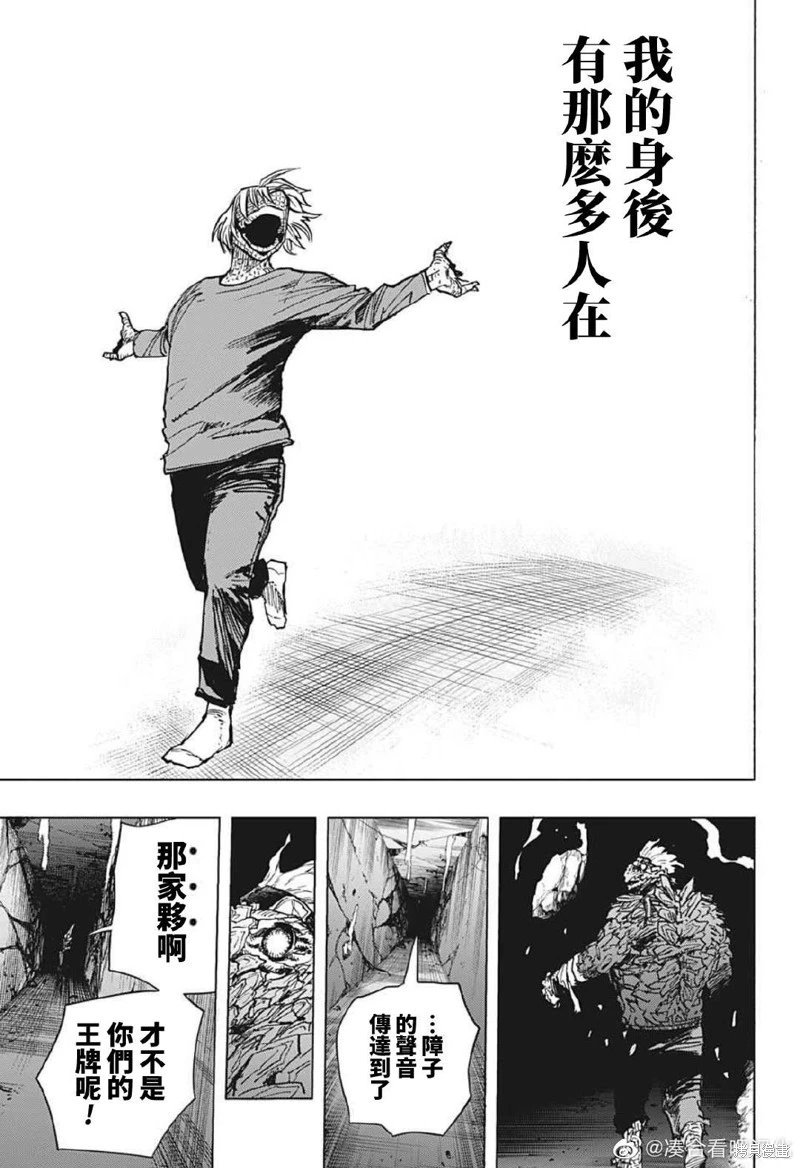 第372话