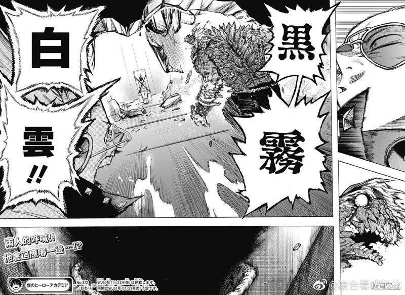 第372话