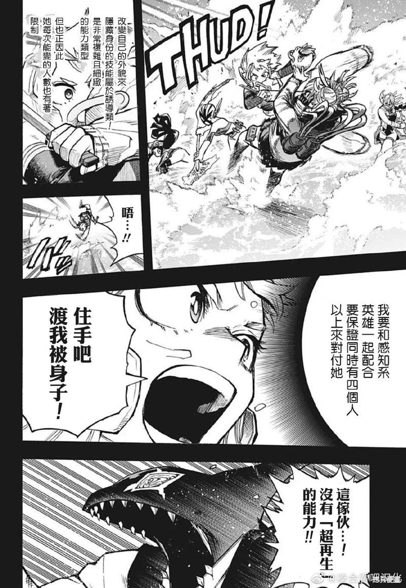 第375话