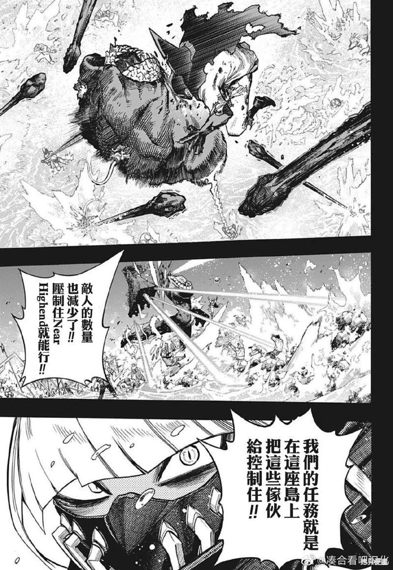 第375话