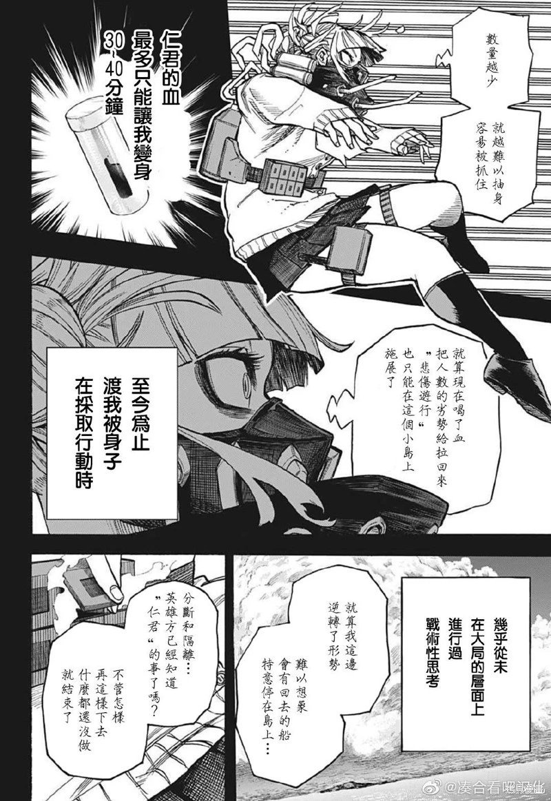 第375话