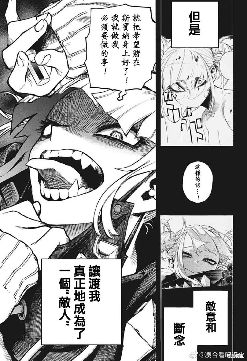 第375话