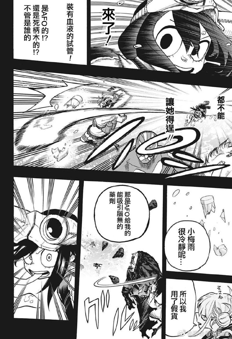 第375话