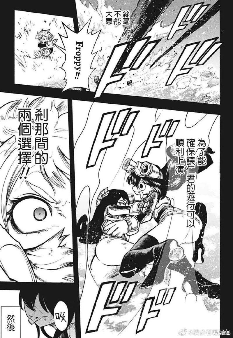 第375话