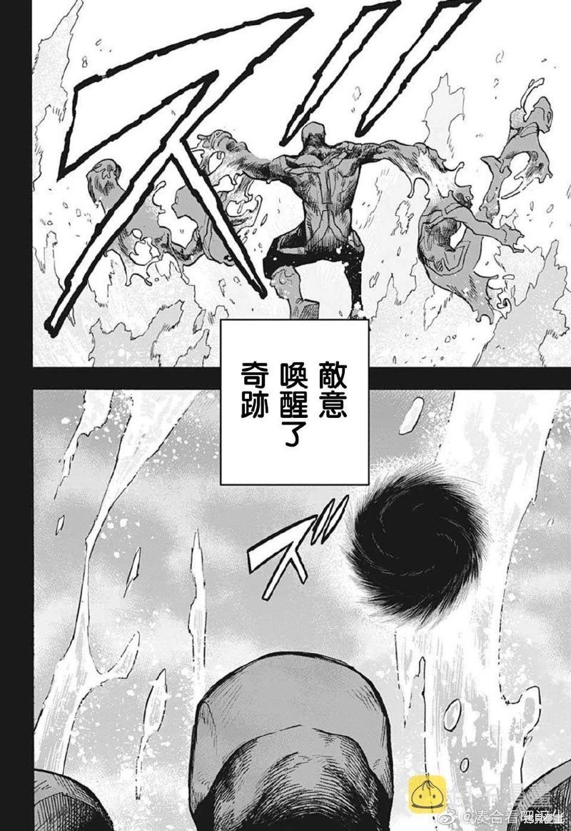 第375话